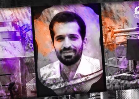 موشن گرافیک | فرزند دیار الوند