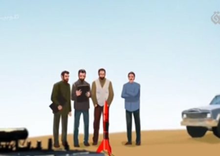 انیمیشن | روشنایی‌های شهر