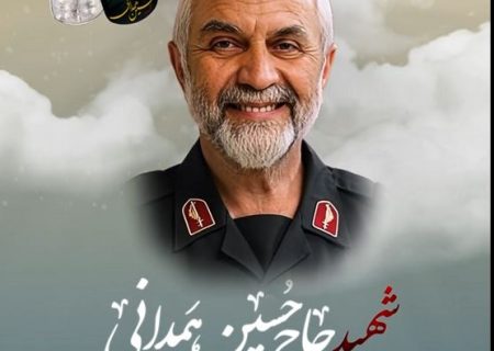 کلام شهید | حبیب حرم