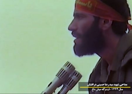 شکوه حماسه