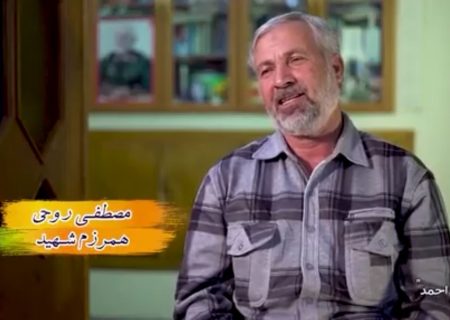 مستند احمد