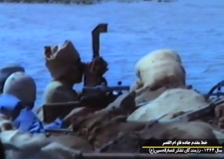 شکوه حماسه