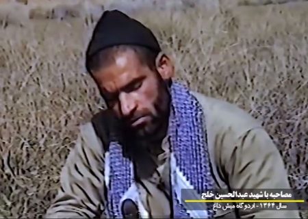 شکوه حماسه