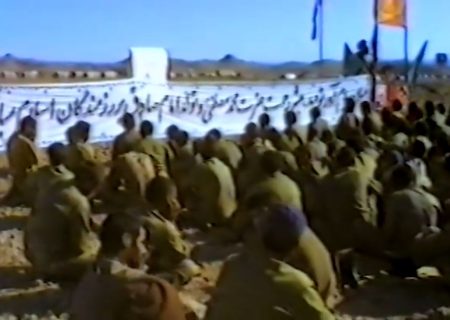 شکوه حماسه