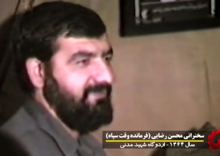 شکوه حماسه