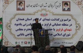 خداوند سرنوشت هیچ قومی را تغییر نمی‌دهد، مگر آنکه خودشان بخواهند.