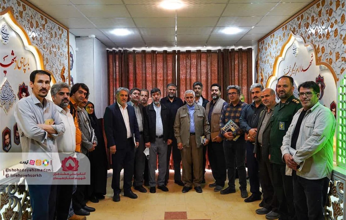 نشست مدیرکل و کارکنان صدا و سیما مرکز همدان با دبیر اجرایی و اعضا ستاد کنگره ملی هشت هزار شهید استان همدان