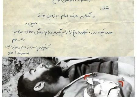 شهید رتبه یک کنکور پزشکی
