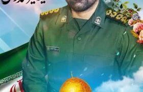 نامگذاری یک شهرک در شهر مریانج به نام شهید امنیت «امیرمحمد زمانی»
