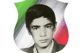شهید امین اسدی