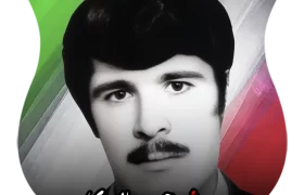 شهید حسین امیری