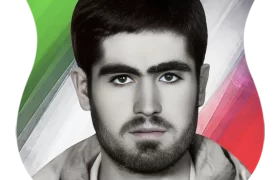 شهید خداوردي معصومي