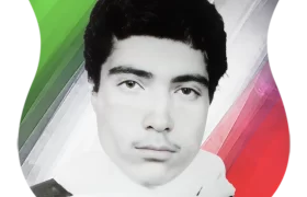 شهید خير اله باقري عارف