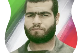 شهید سلمان بيات