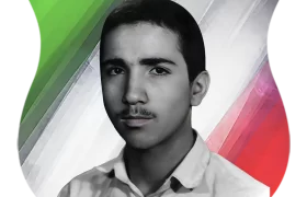شهید سيد امير فدايي فروتن