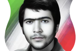 شهید احمد اشتراني
