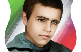 شهید امير حسين قلي پور