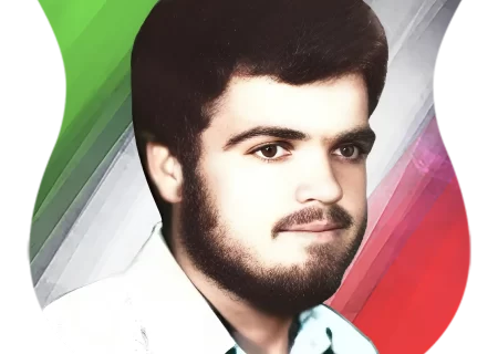 شهید بداغعلی یوسفی