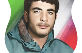 شهید حمیدرضا قربانی