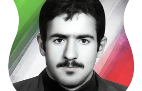 شهید علی شیر کولیوند