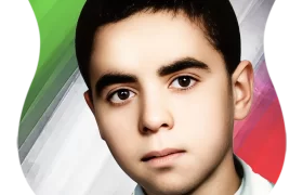 شهید محمد سوری