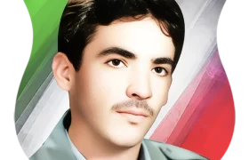 شهید محمد طاهر ميرزايي
