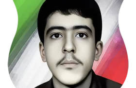 شهید محمد طهماسبی