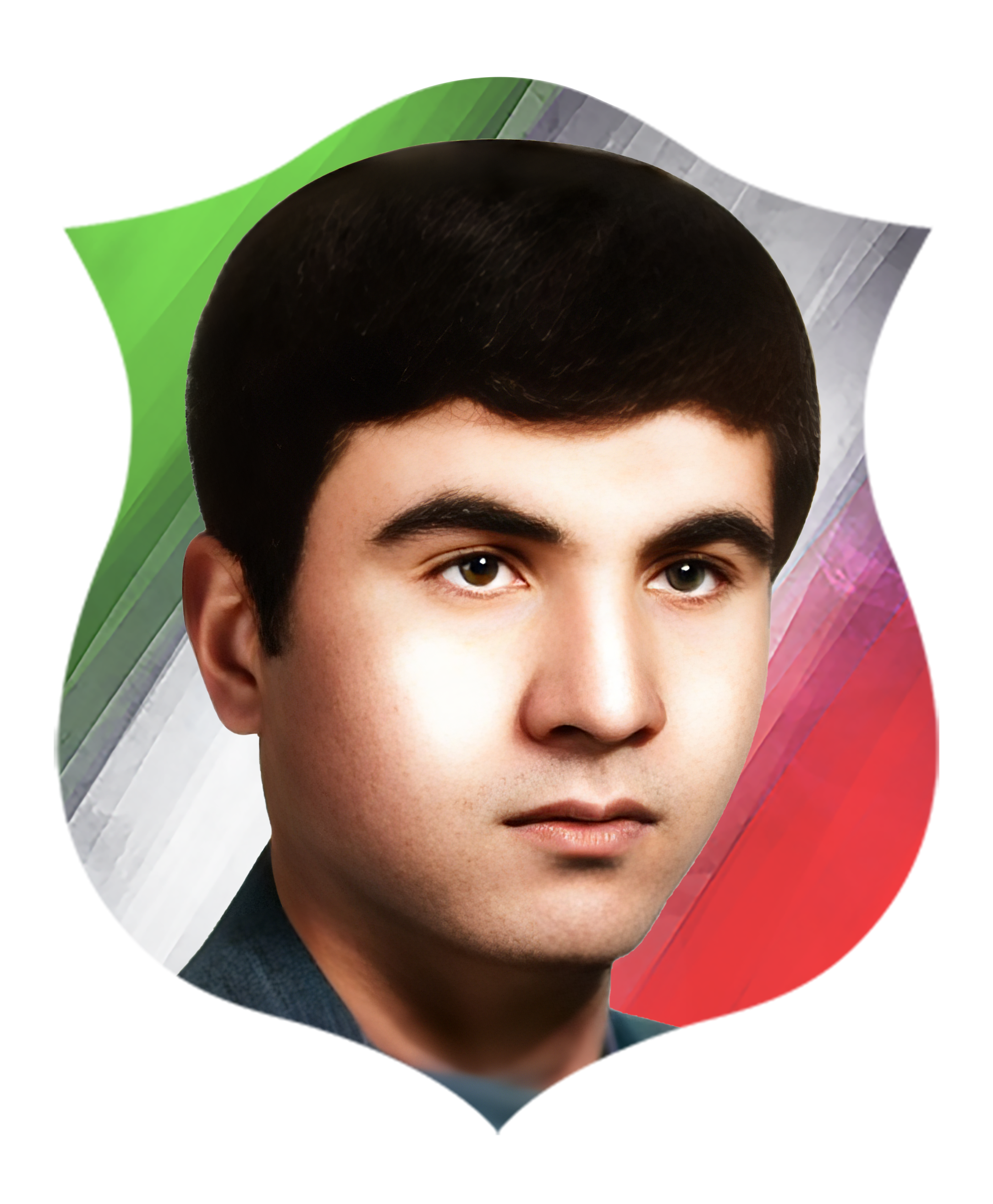 شهید مسلم امینی