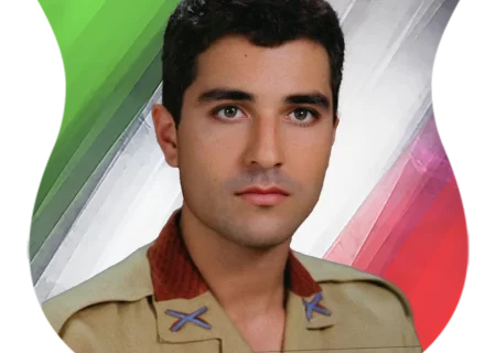شهید ابراهیم فرتاج