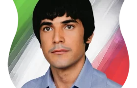 شهید محمد اسماعیل اسماعیلی