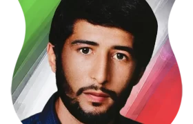 شهید محمد رضا شکوری
