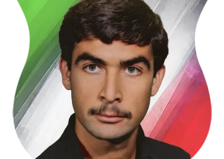 شهید  علی محمد محمدرضایی
