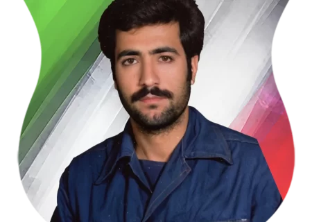 شهید  علی محمد کوهی