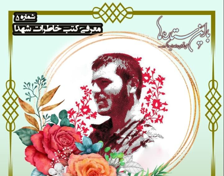 وقتی مهتاب گم شد