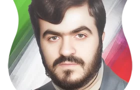 شهید محمد وفائی زاده