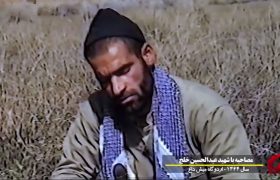 شکوه حماسه