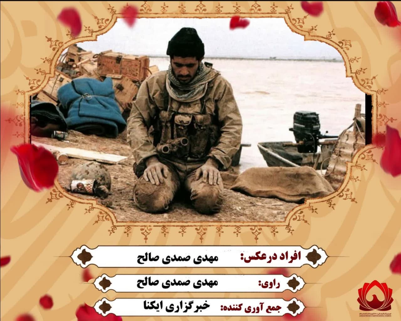 نگاه خدا کافی است…