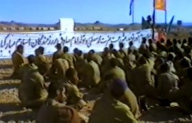 شکوه حماسه