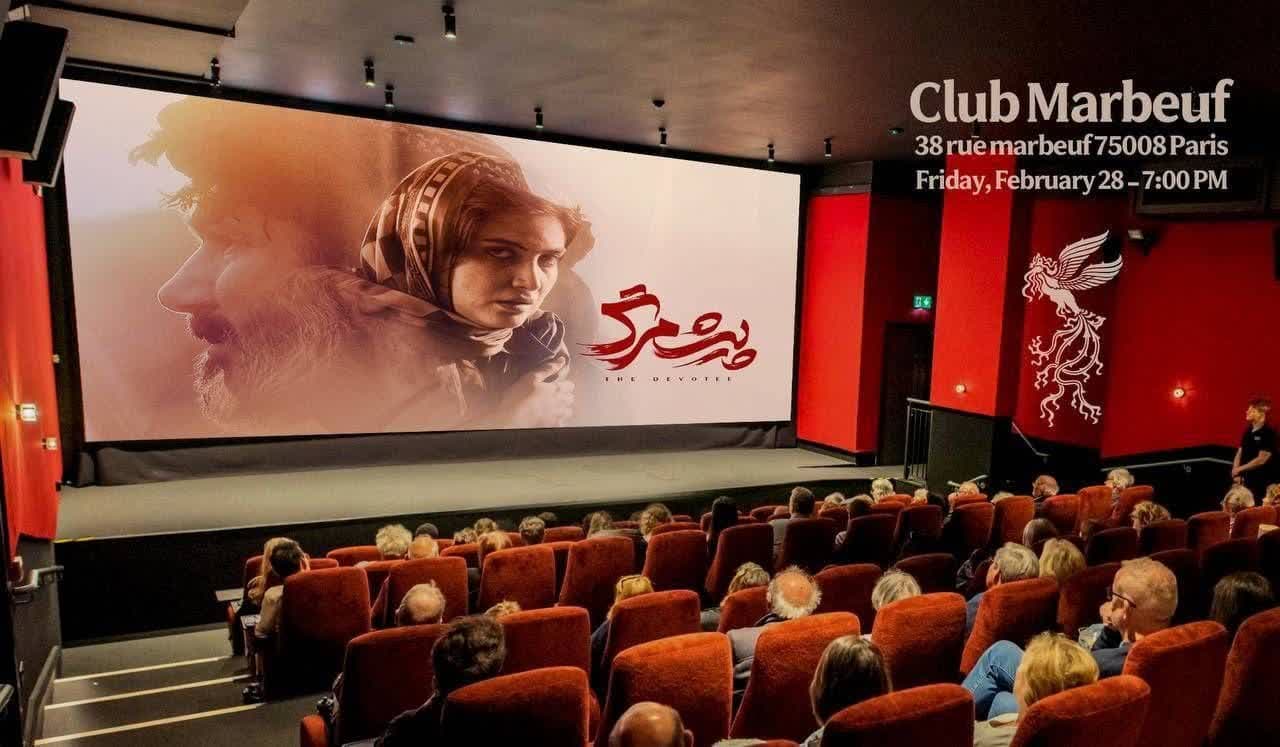 «پیشمرگ» در پاریس رونمایی شد