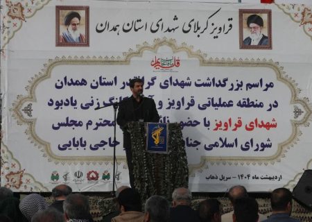 خداوند سرنوشت هیچ قومی را تغییر نمی‌دهد، مگر آنکه خودشان بخواهند.