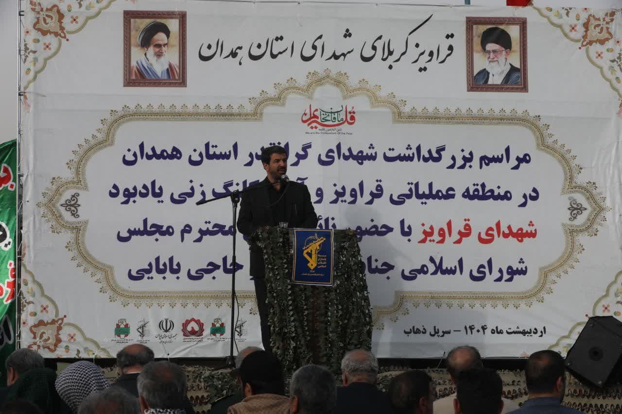 خداوند سرنوشت هیچ قومی را تغییر نمی‌دهد، مگر آنکه خودشان بخواهند.