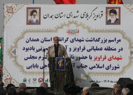 قراویز نماد ایستادگی ملت ایران در برابر متجاوزان است