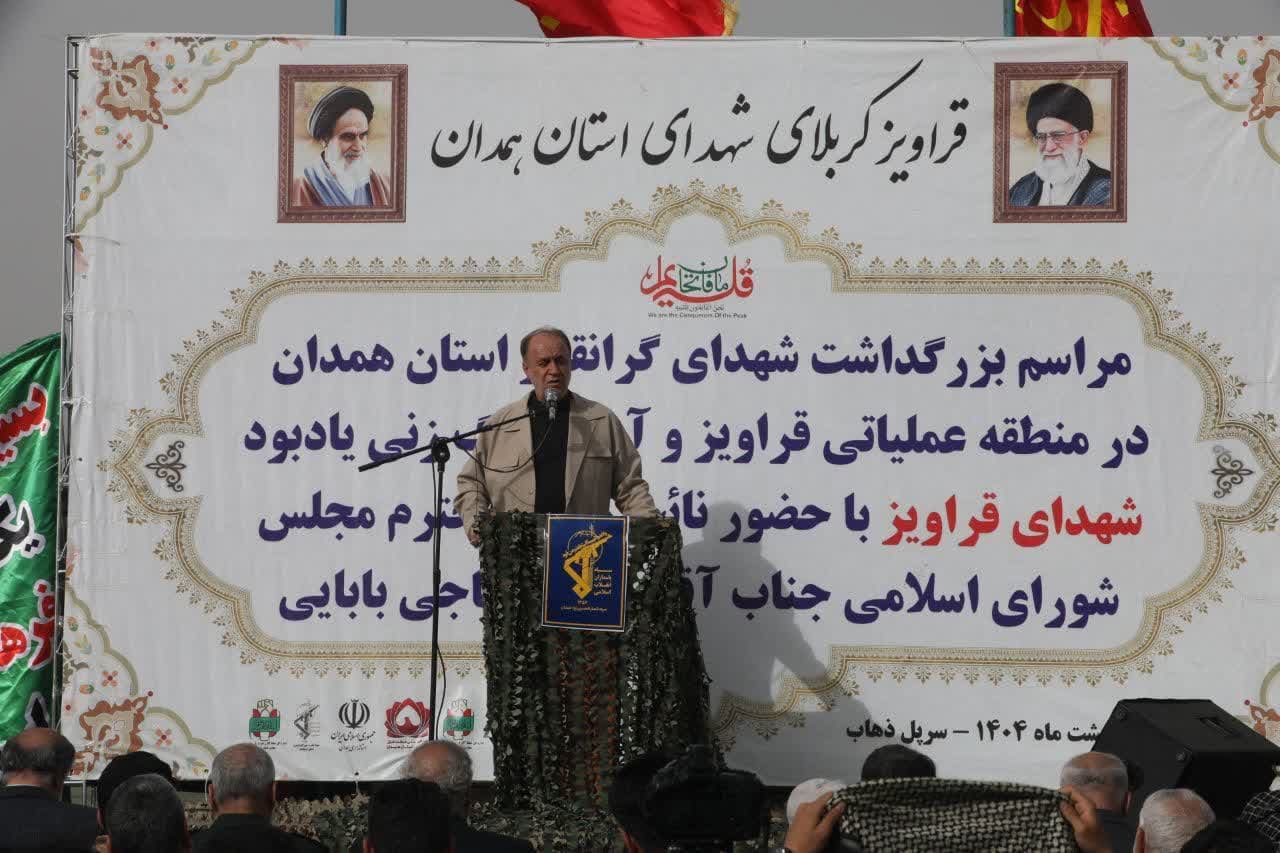 قراویز نماد ایستادگی ملت ایران در برابر متجاوزان است