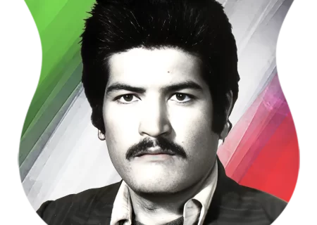 شهید حجت اله بغدادی