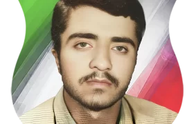 شهید حميد رضا سليماني