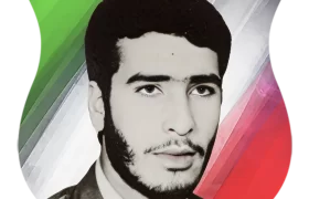 شهید رضا ابراهيمي