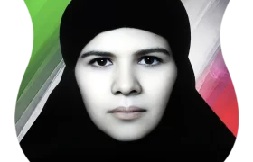 شهید عشرت مردانيان