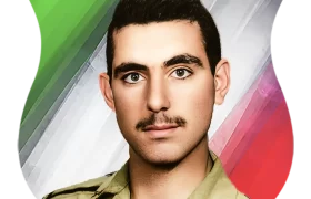 شهید علي خويشوند