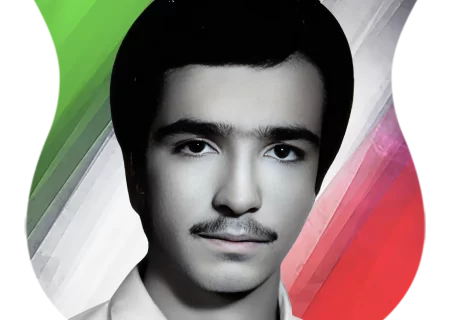 شهید علي عباسي نيا