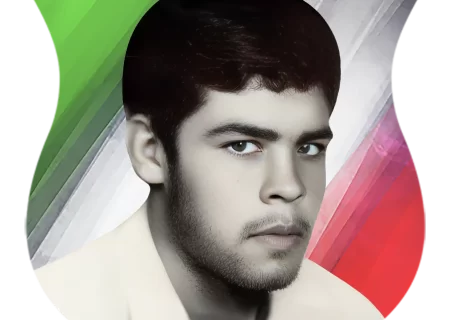 شهید محمد جربان